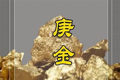 辛金 丙火|辛金的喜忌 辛金的喜用神是什么